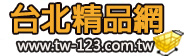gucci台灣官方網站